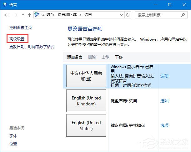 Win10系统下Adobe Photoshop CS2运行不了怎么办？