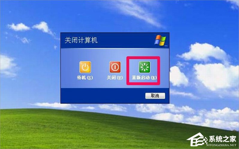 XP电脑文件夹无法删除怎么办？