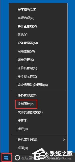 Win10应用商店闪退怎么办？Win10应用商店闪退的解决方法