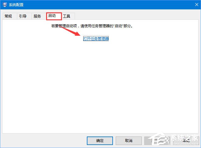 pximouse是什么进程？Windows10如何关闭pximouse进程？