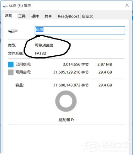 小编教你Win8系统如何在U盘上完美使用Windows