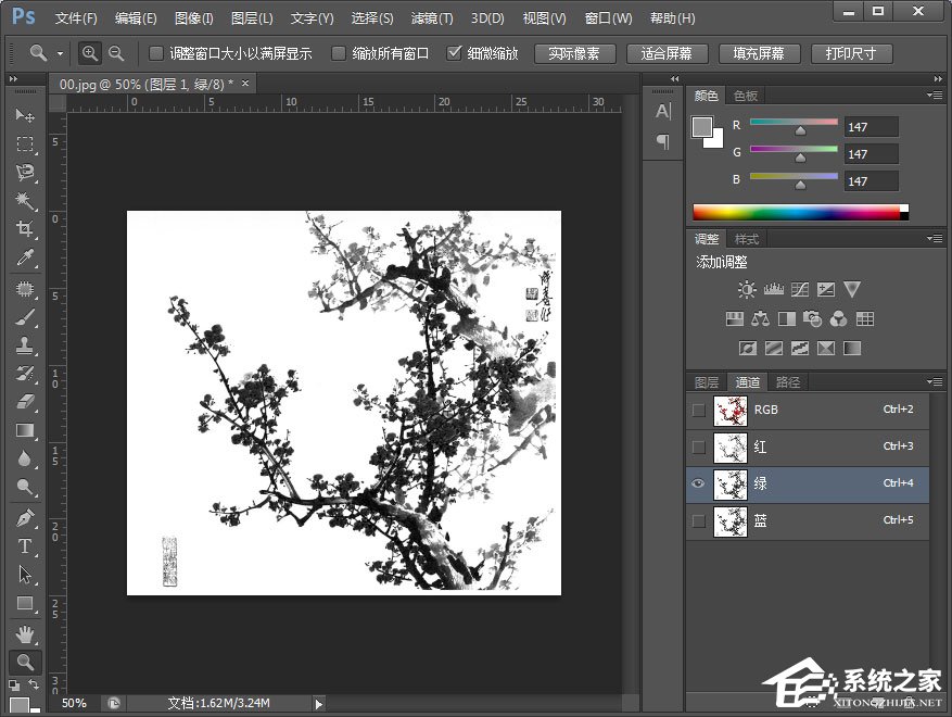 PS如何使用通道抠梅花？PS通道抠图教程分享