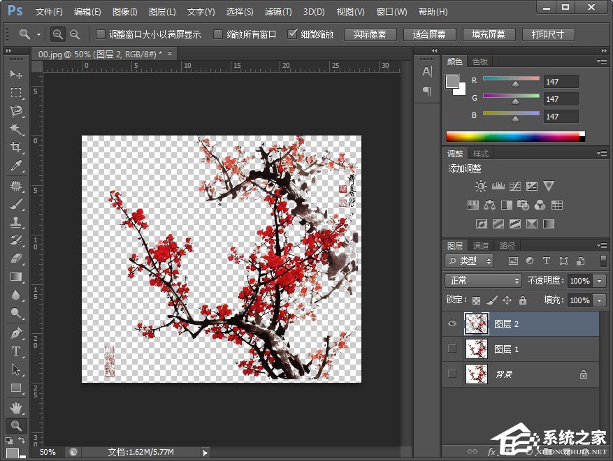 PS如何使用通道抠梅花？PS通道抠图教程分享
