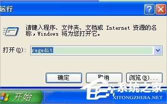 分享WinXP彻底删除的文件怎么恢复