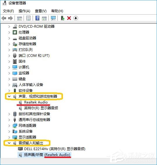 Win10开机后小娜提示“抱歉,我什么也听不见”怎么回事？