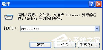 我来教你XP系统提示配额不足怎么办