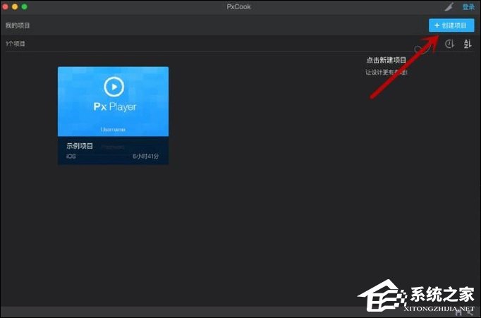 我来分享Pxcook怎么标注距离（pxcook怎么标注字体）