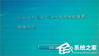 教你Win7系统group（99SE可安装在WIN7系统）