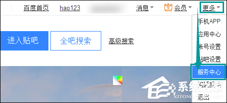 贴吧帖子经常被删怎么办？防止贴吧内容被删除的方法