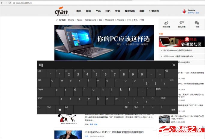 小编教你Windows10电脑虚拟键盘太大怎么办（Windows10虚拟键盘设置）