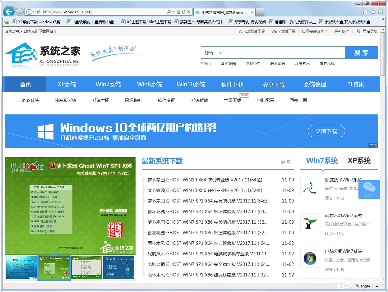 Win7系统360不兼容怎么办？Win7系统360浏览器设置兼容模式的方法