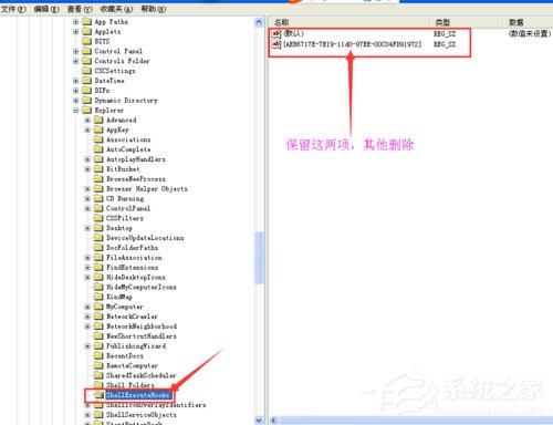 WinXP系统IE自动关闭如何解决？