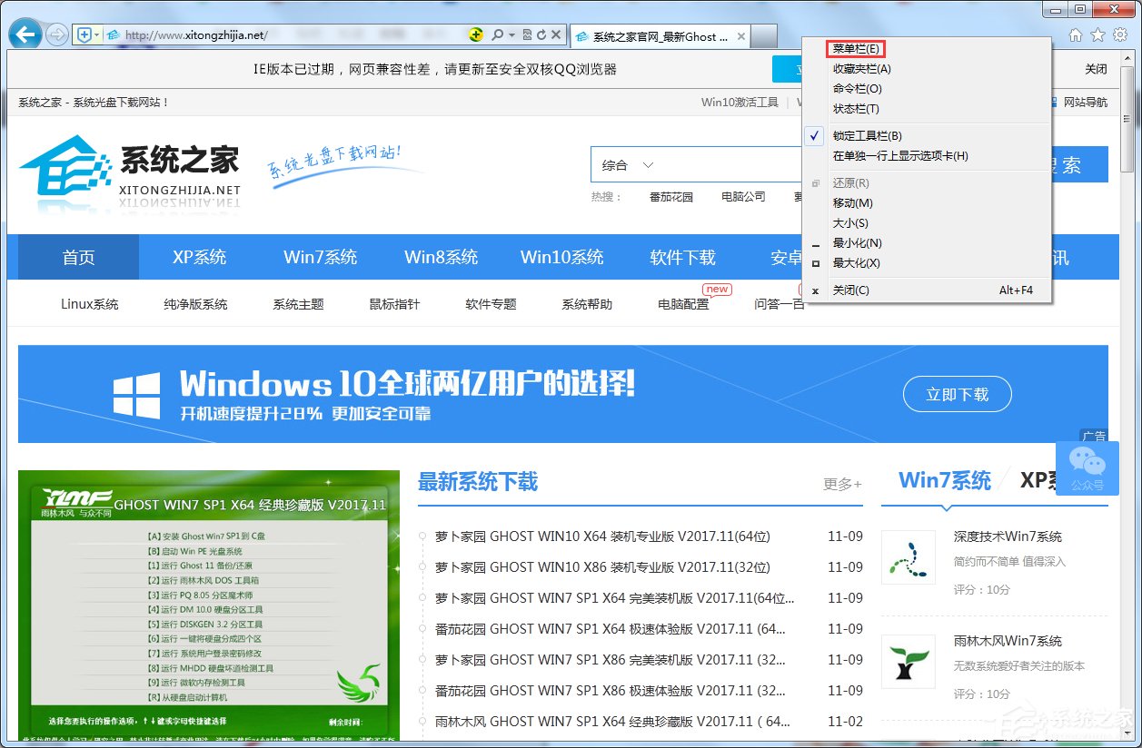 我来分享Win7脱机工作怎么解除（ie脱机工作怎么解除）
