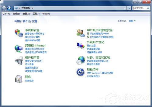 Win7笔记本如何建立WiFi热点？Win7笔记本建立WiFi热点的方法