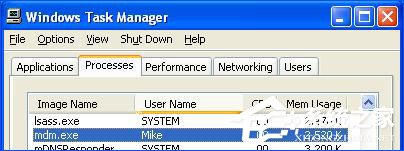 小编分享mdm.exe是什么进程