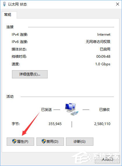 Win10拨号连接显示已阻止怎么办？