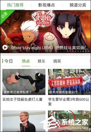 我来分享影视APP中怎么搜索视频（八一影视app怎么没搜索）