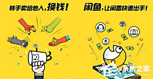 我来教你闲鱼鱼塘是什么