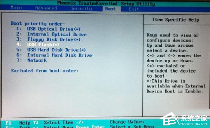 分享Win7开机提示No（win7开机提示NTDETECT失败）