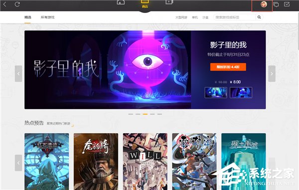教你在WeGame中怎么添加游戏（wegame游戏怎么添加到桌面）