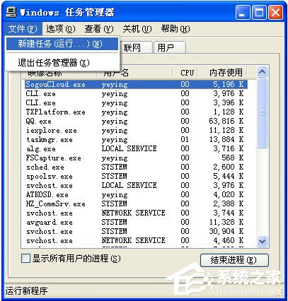 分享电脑开机时提示wininet.dll文件丢失怎么办