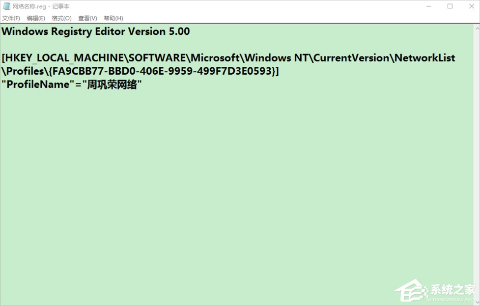 小编教你Win10修改注册表ProfileName值的方法