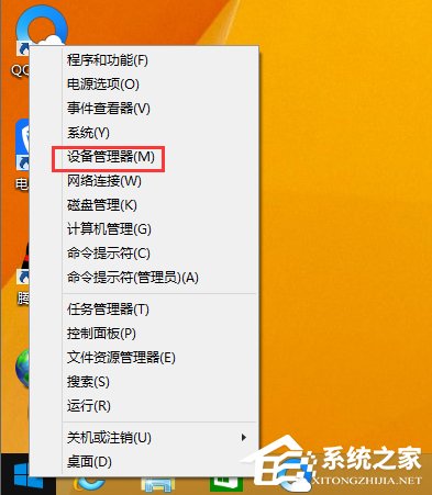 我来教你Win8.1以太网没有有效的ip配置怎么解决