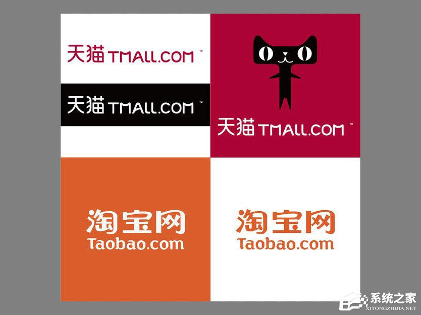 小编分享天猫和淘宝有什么区别