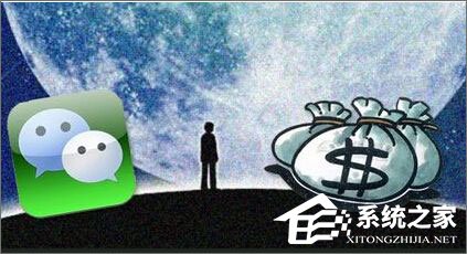 小编分享微信贷款在哪里