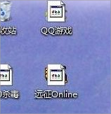 我来教你Win7系统修复exe文件关联的方法（win7文件关联修复工具）