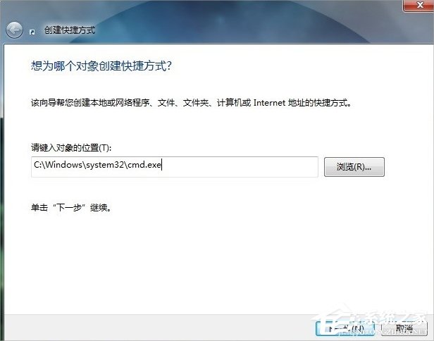 教你Win7系统如何清空剪切板（win7系统剪切板在哪）
