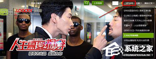 分享爱奇艺自动续费怎么取消