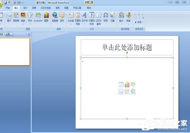 教你在PPT中怎么制作图表（Ppt制作图表）