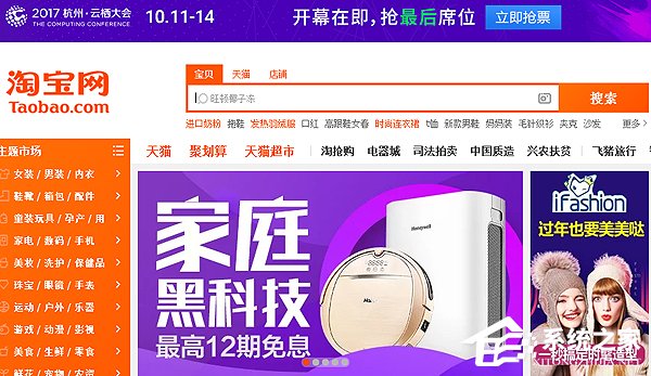 分享关于淘宝网客服电话大全