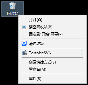 我来分享Win10系统下怎么隐藏回收站（WIN10系统怎么安装）