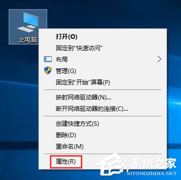 我来教你Win10小娜打不开应用只会搜索怎么修复