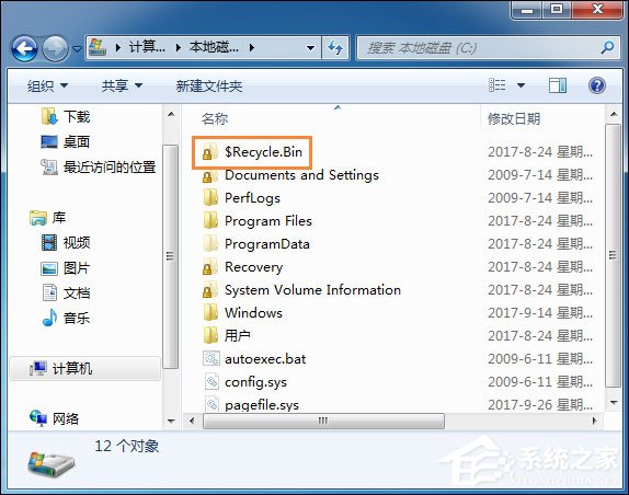 小编教你$RECYCLE.BIN是什么文件夹（recyclebin是什么文件夹可以删除吗）