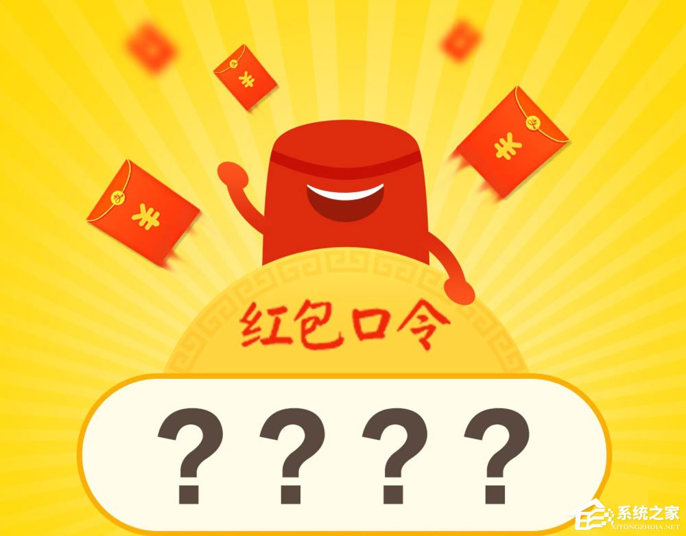 小编教你支付宝口令红包怎么发