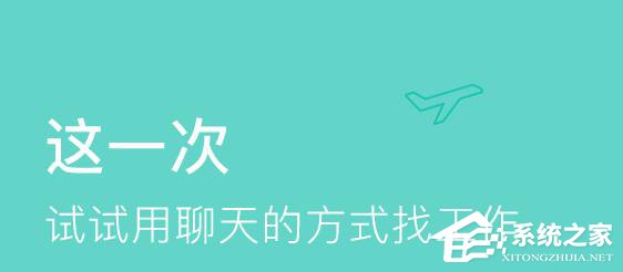 小编教你Boss直聘怎么隐藏简历（boss直聘简历个人优势怎么写）