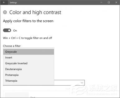 教你Win10秋季创意者更新如何开启色盲模式