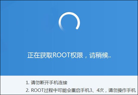 安卓手机为什么获取Root权限失败？Root失败是什么原因