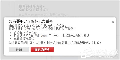 电脑被盗怎么看经纬度？电脑被偷了怎么找回？