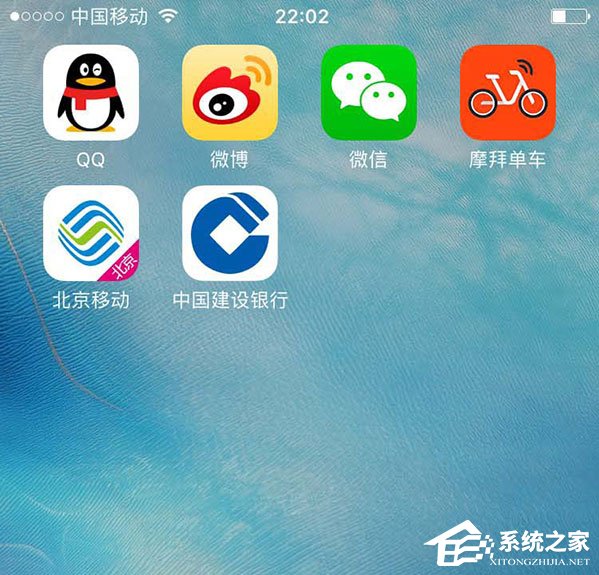 教你摩拜单车如何查看骑行记录