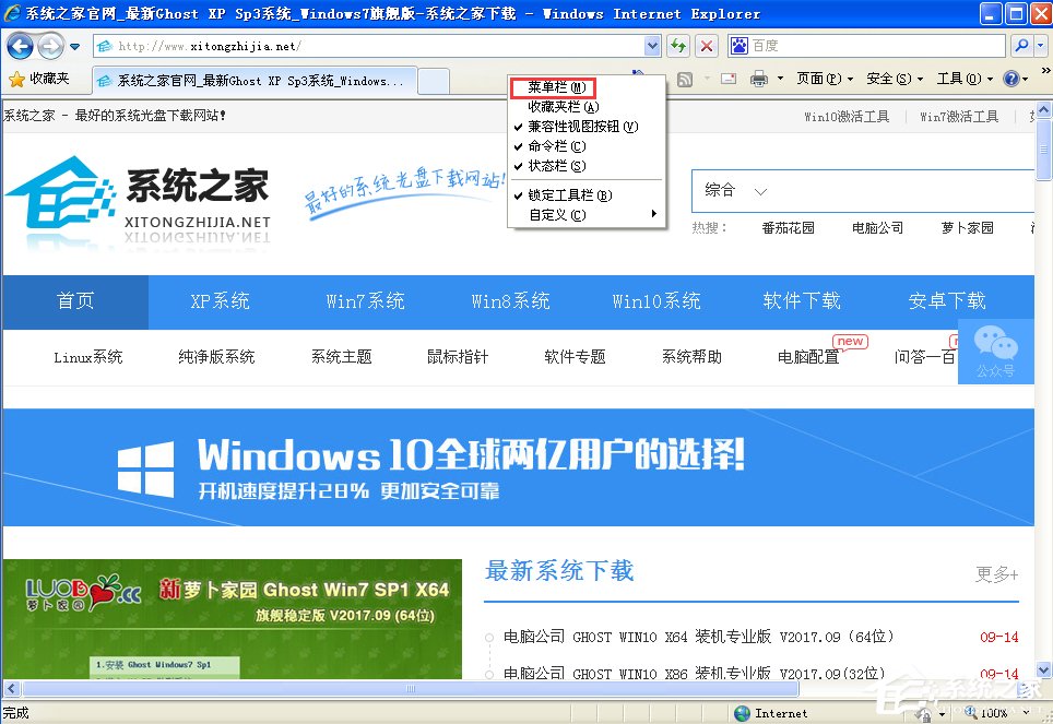 教你XP浏览器提示“确实允许此网页访问剪贴板吗”怎么办