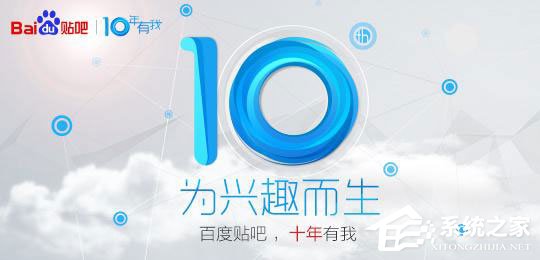 教你百度贴吧怎么发帖子