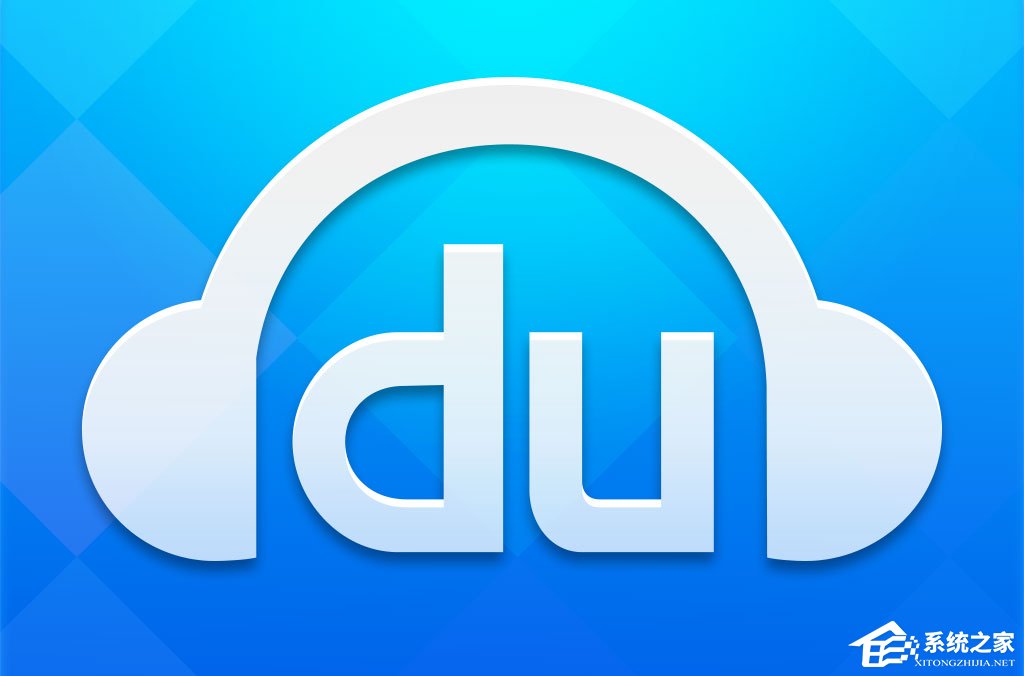 分享百度音乐盒不能播放的三种解决办法