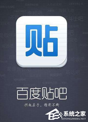 分享百度贴吧怎么改名字