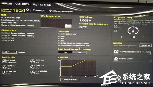 教你华硕开机就自动进入BIOS界面是什么情况