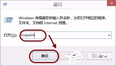 画图工具怎么取色？画图工具取色教程