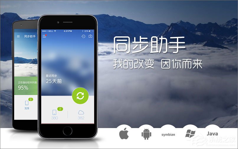 我来分享QQ同步助手怎么用（qq同步助手）